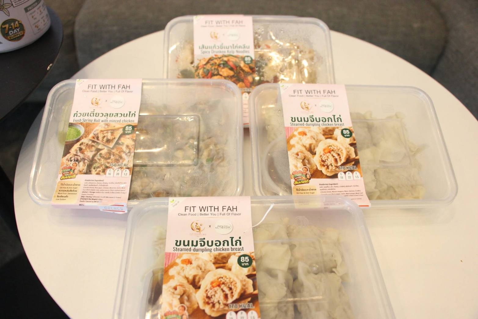 คลีนแซ่บนัว FIT WITH FAH
